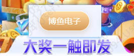 博鱼·电子(中国)官方网站