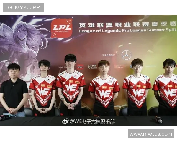 电竞战术新篇章WE包夹策略的深度解析与应用探讨实时数据