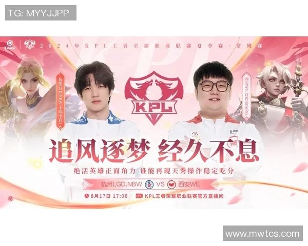 电竞数据王者荣耀中的传奇之路WE战队奋斗历程全记录