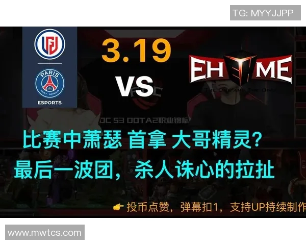 esports数据DOTA2战术LNG阵地战体系解析与实战应用探讨