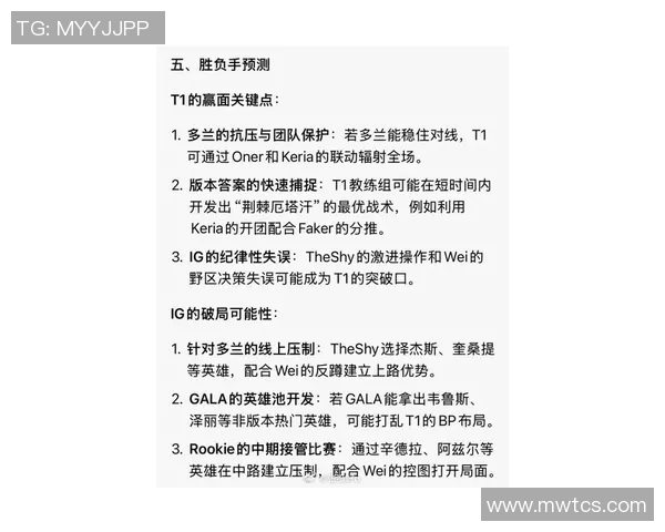 esports最新数据S15LOL赛后分析JDG与V5对决中选手个人能力的精彩表现与影响 esports最新数据S15LOL赛后分析JDG与V5对决中选手个人能力的精彩表现与影响