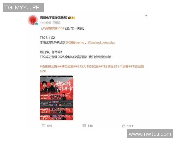 电竞新闻数据分析TES战队在比赛中的表现与经验总结 电竞新闻数据分析TES战队在比赛中的表现与经验总结