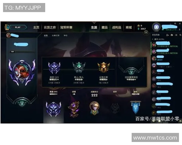 电竞新闻黄强深度解析英雄联盟游戏技巧与心得分享助你提升段位